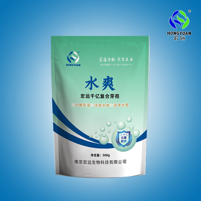 水爽（復(fù)合千億芽孢桿菌）